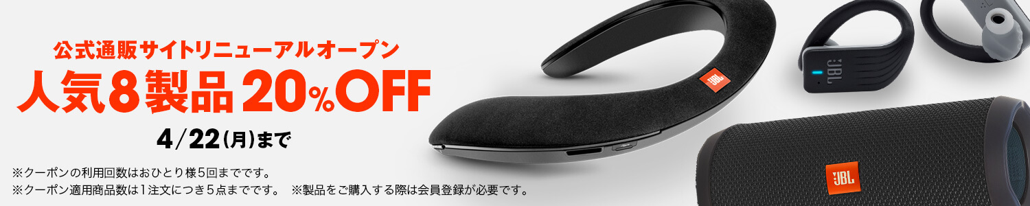 Open Sale